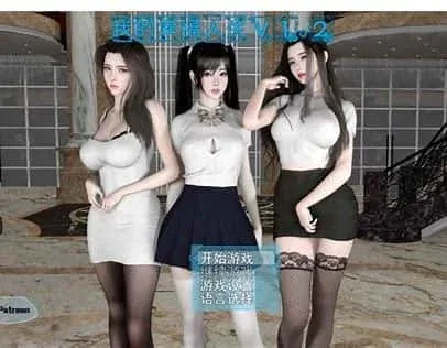 我的幸福人生 章节事件 画面