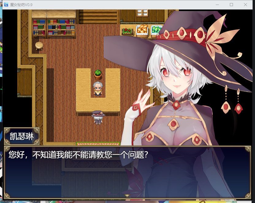 魔女秘药 玩法展示 详情图 2