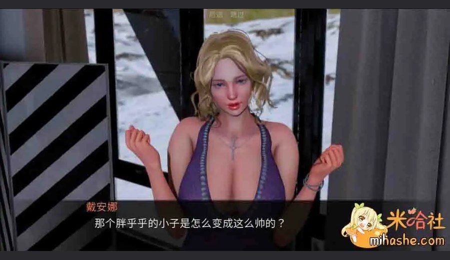 欲望村 玩法展示 演示图