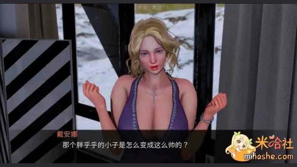 欲望村 探索场景 预览图 3