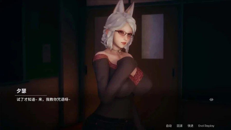 凤凰 Phoenixes 汉化版 演示图 2