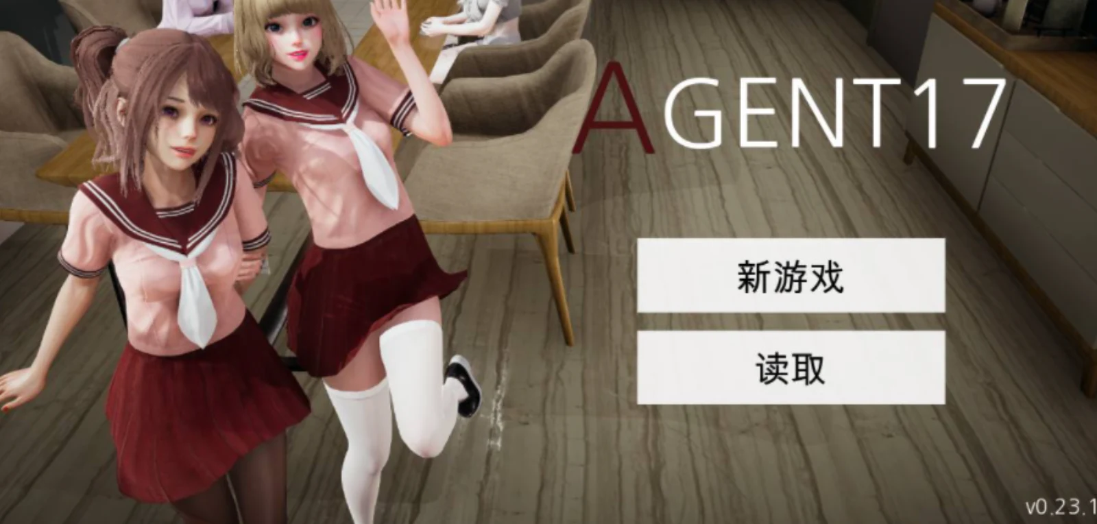 特工17 特工17官方中文版 - 特工17最新版下载 封面图