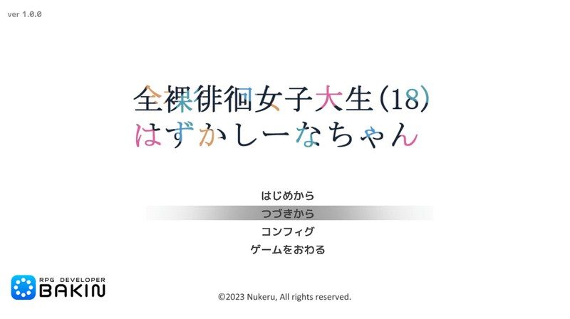 全果徘徊的女子大学生 角色养成 详情图 6