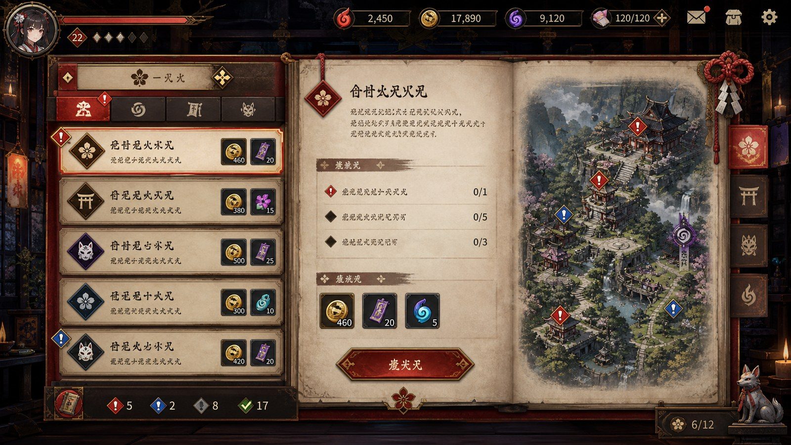 玉莲之剑v0 武侠动作 玩法截图 2