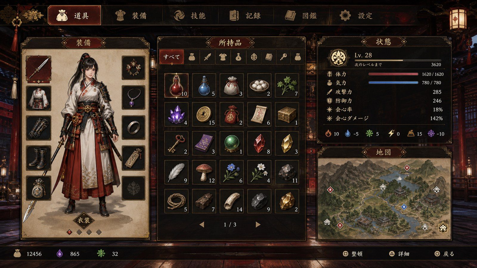 玉莲之剑v0 角色养成 实机截图 7