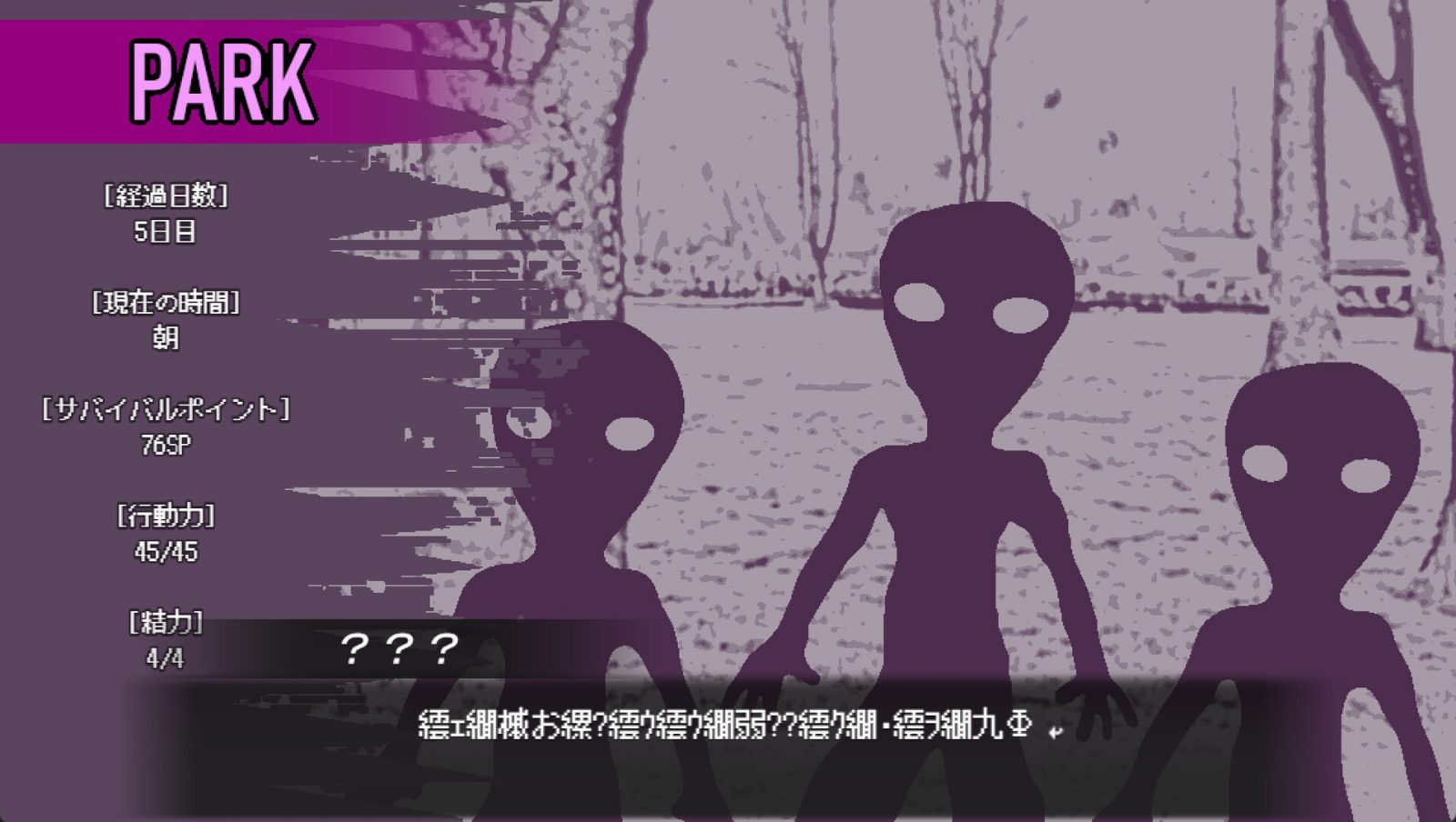 爱是不会消失的 场景演出 画面 2