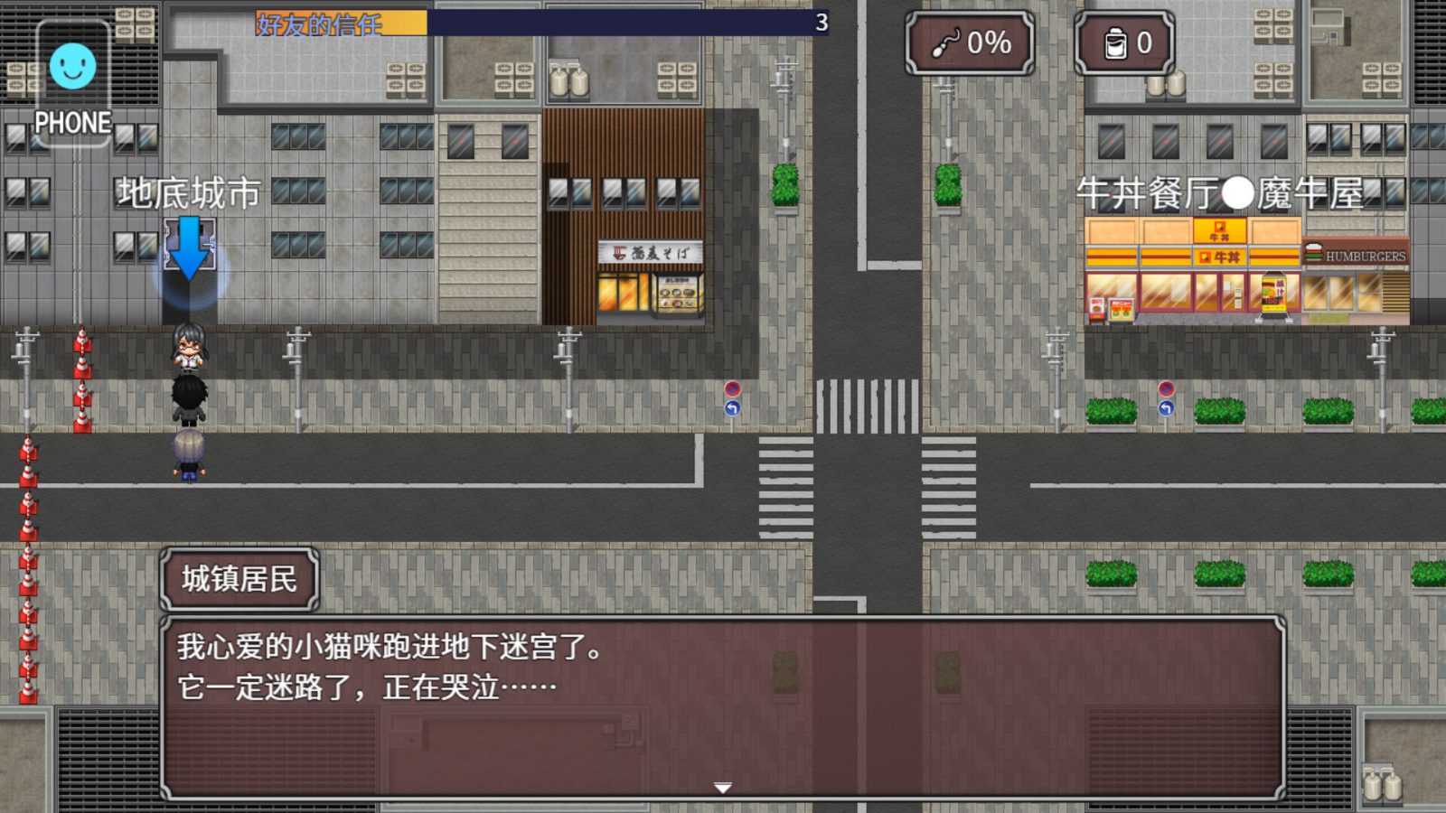 NTR勇者-让你最好朋友的母亲怀孕你就成功了 主线事件 资料图 1
