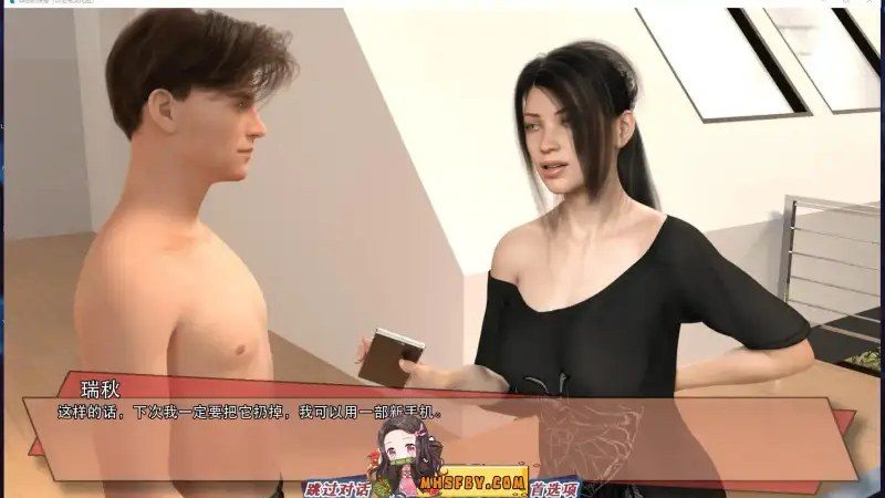 罪恶的快感GuiltyPleasure 故事片段 内容截图 5