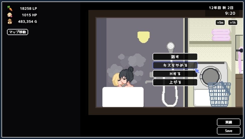 世界树 章节事件 内容截图 3