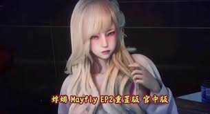 蜉蝣-MayFly 主线事件 玩法截图 5