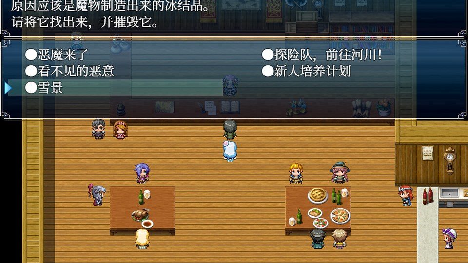 与史莱姆少女的奇妙日常 章节事件 预览图 7