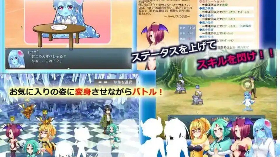 与史莱姆少女的奇妙日常 资源内容 预览图 3