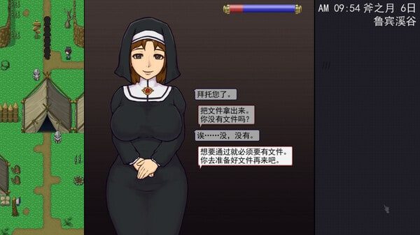 帝国入境所 中文游戏 内容截图 7