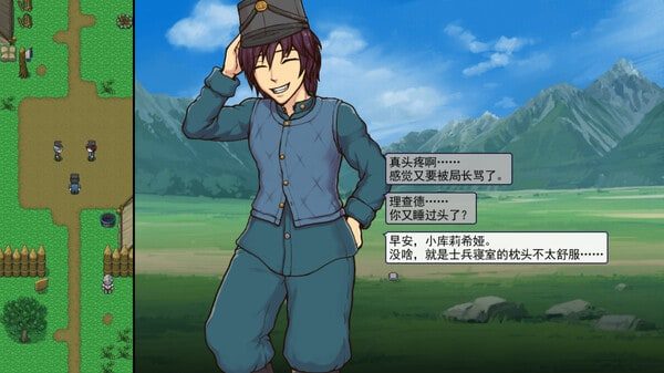 帝国入境所 角色事件 画面 6
