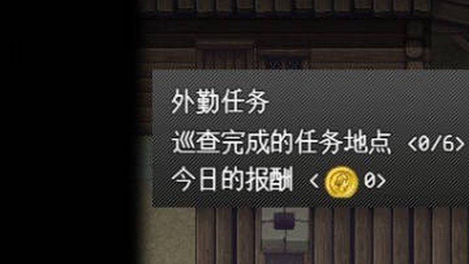 异端审问官白灼监狱 任务推进 玩法截图 7