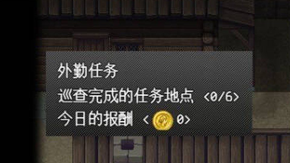 异端审问官白灼监狱 地图探索 页面配图 5