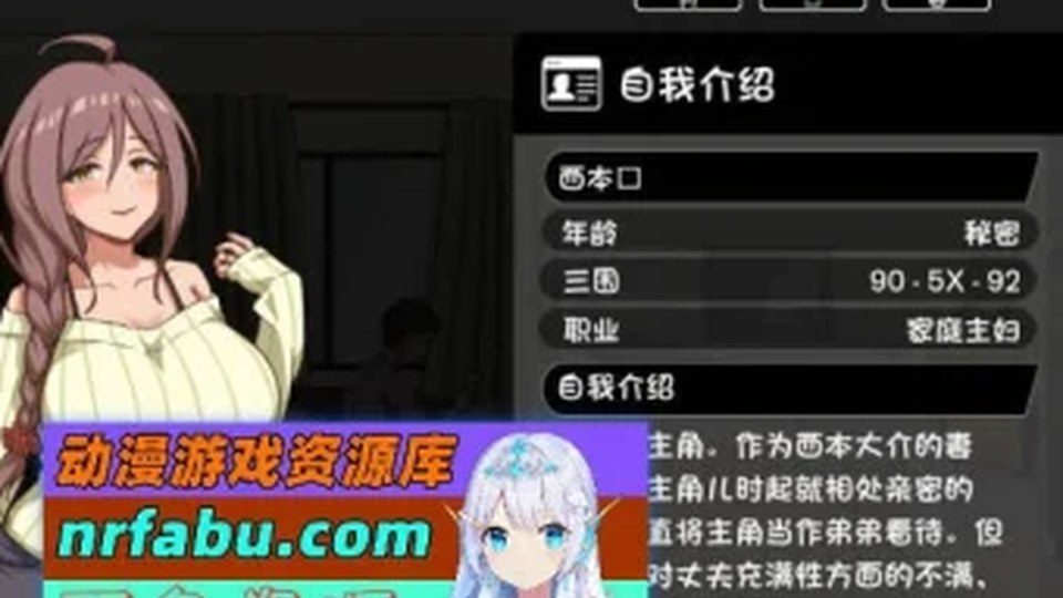 异端审问官白灼监狱 角色养成 内容截图 3
