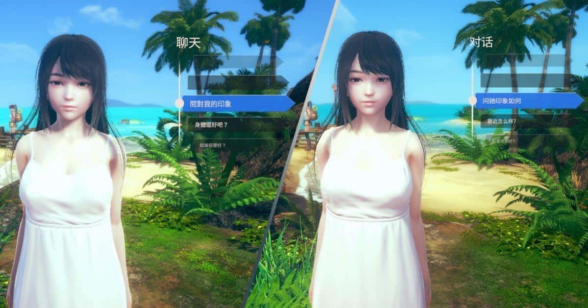 AI少女 回想收集 专题图 1