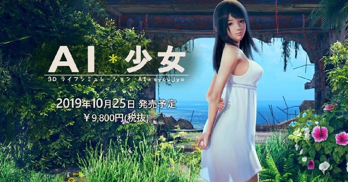 AI少女 角色编辑 场景图 8