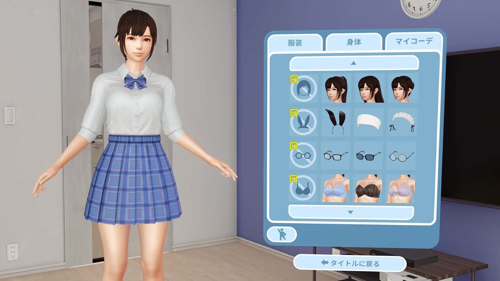 VR女友|VR Kanoja 实机画面 资料图 1