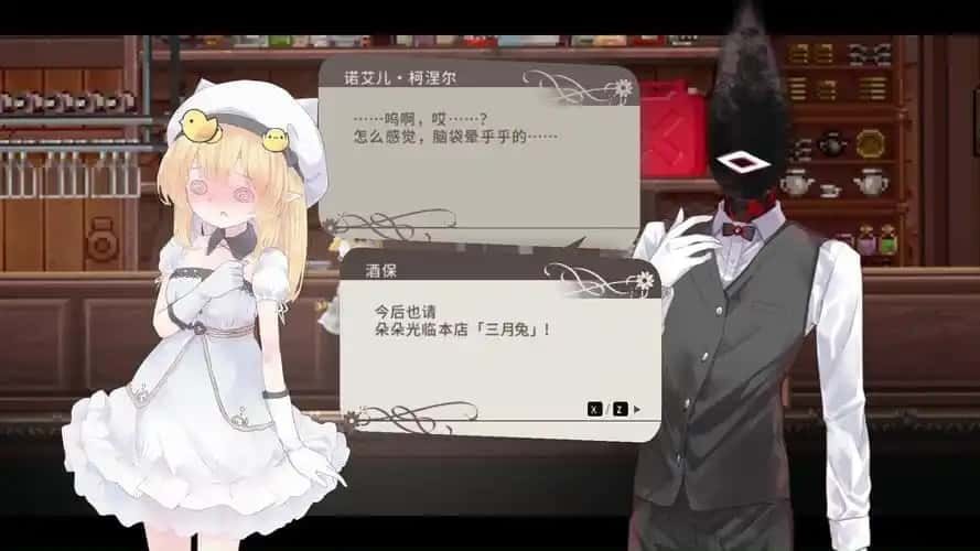 爱丽丝的摇篮 实机画面 玩法截图 8