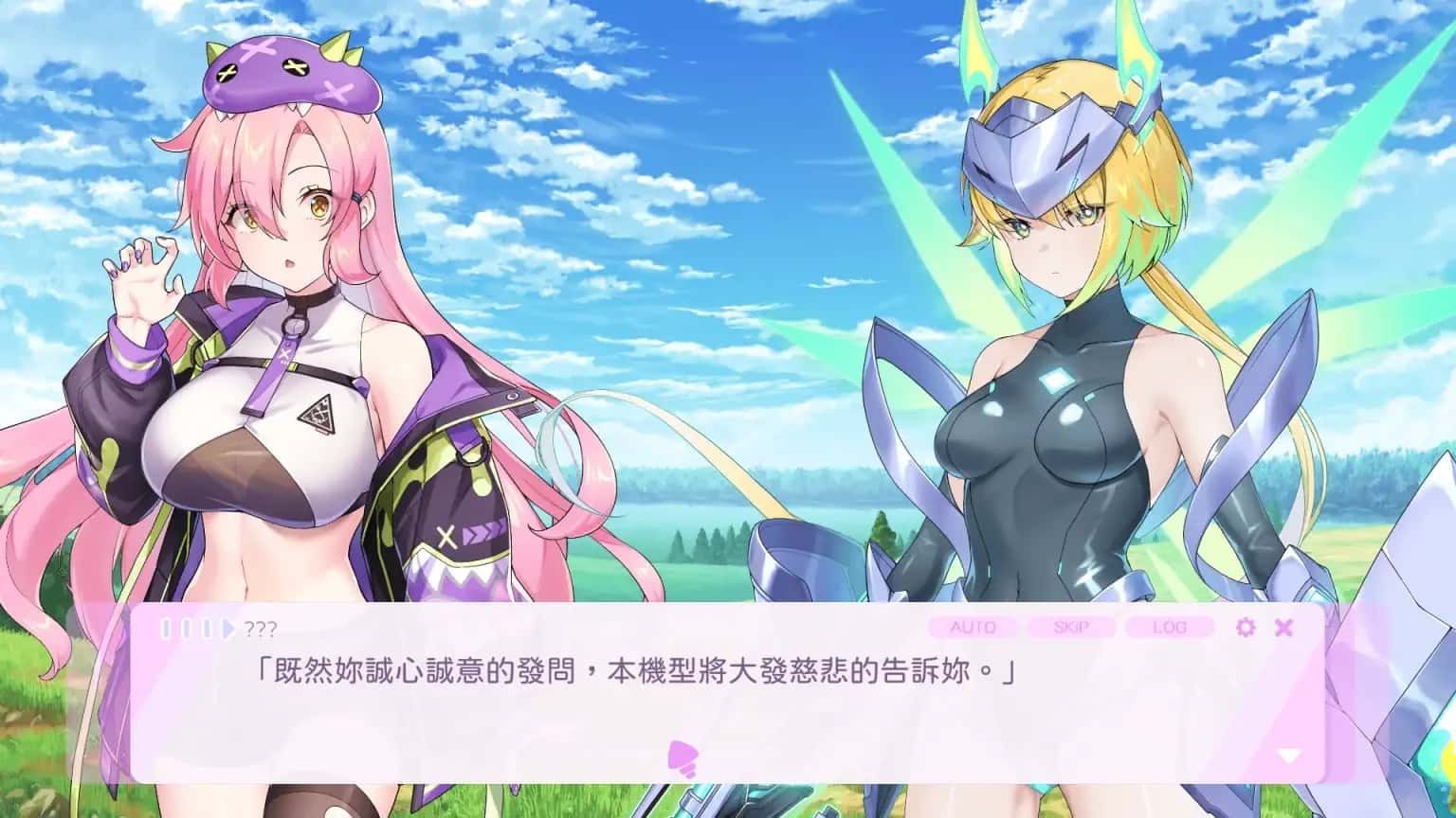 暴食的怪兽公主:惑星美食之旅 主线事件 画面 5