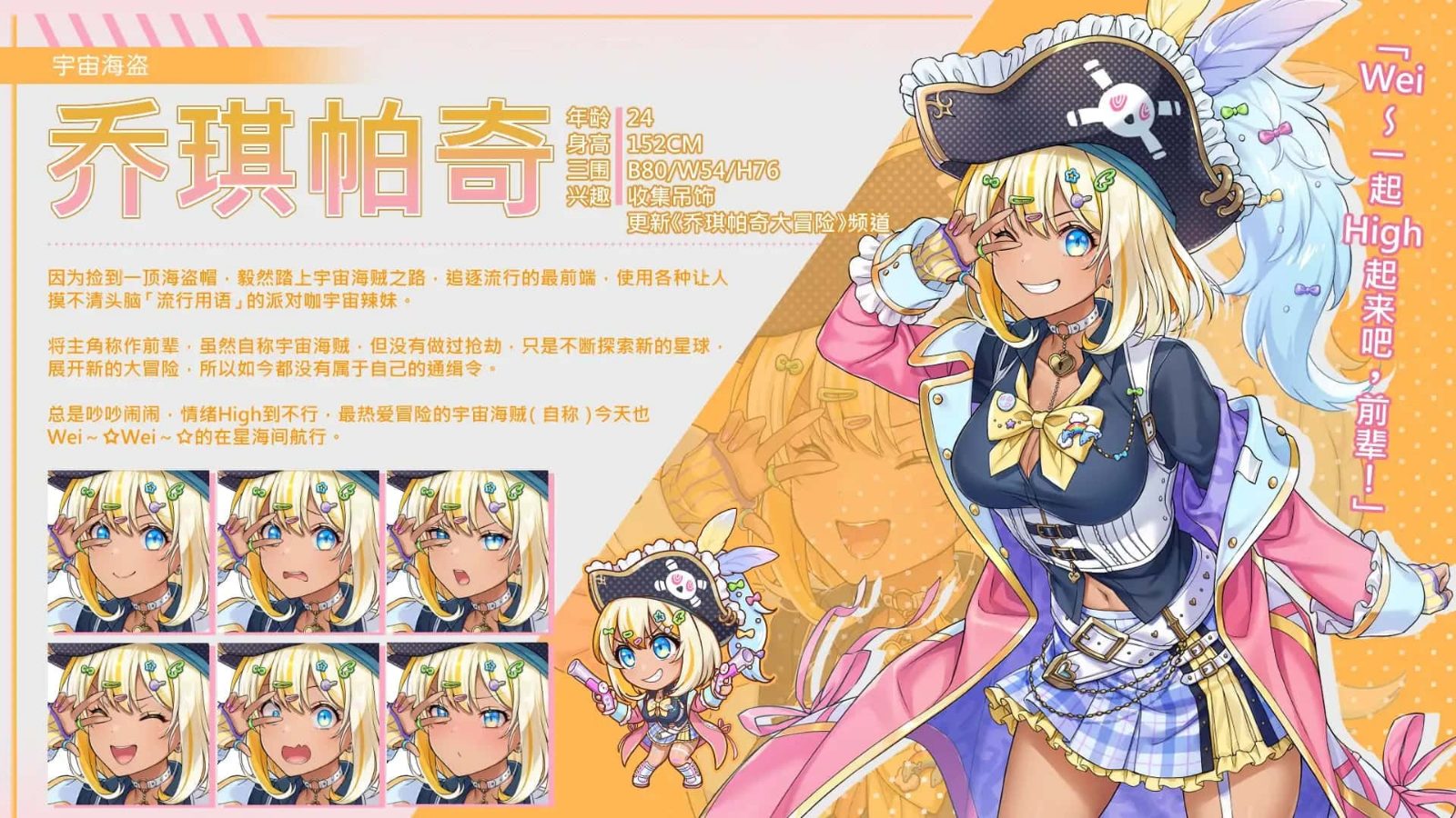 暴食的怪兽公主:惑星美食之旅 全CG回收 场景图 8