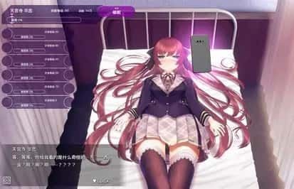 催眠高傲大小姐 章节事件 场景图 5