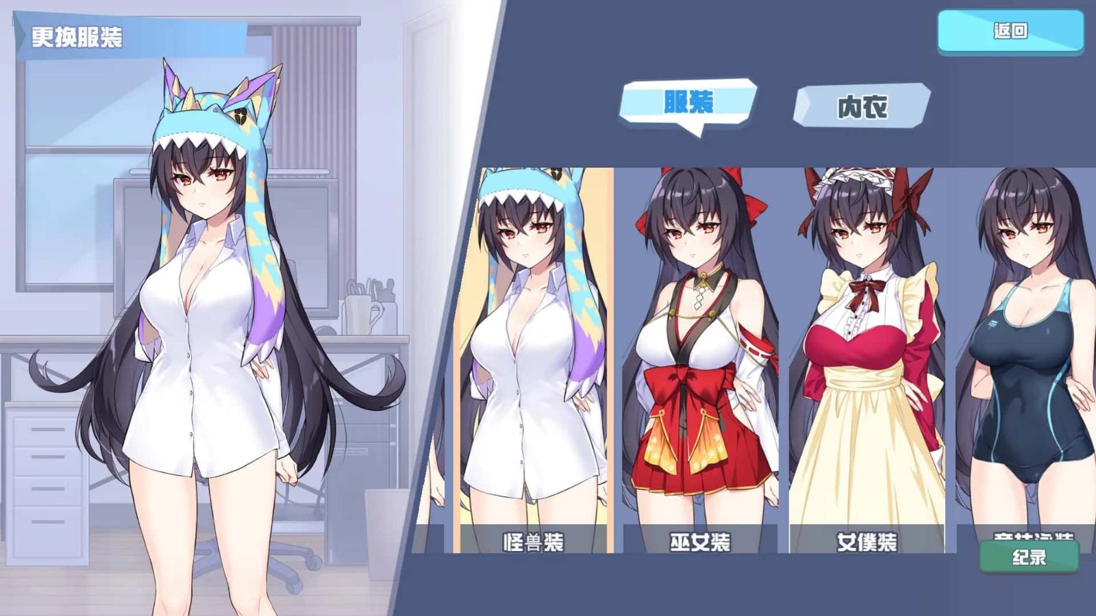 怠惰的怪兽公主不想工作 实机画面 资料图 6