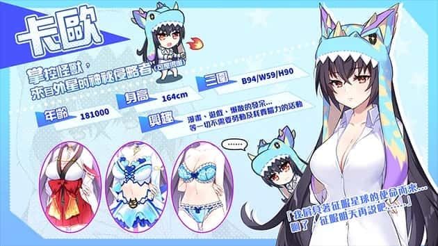 怠惰的怪兽公主不想工作 玩法展示 演示图 1
