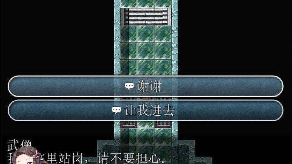 践踏之塔全9层汉化版 汉化合集 实机截图 1