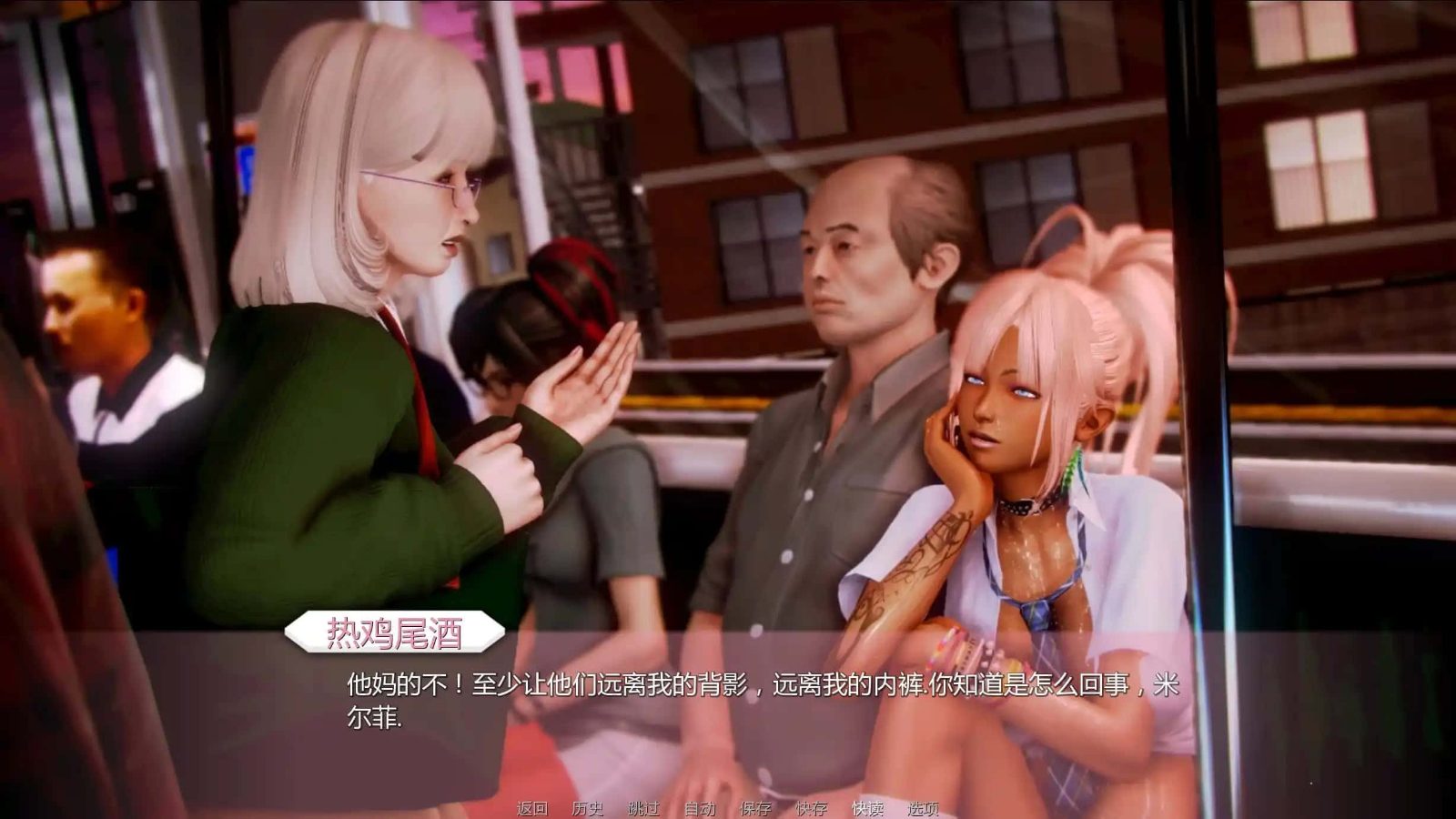 二次元老婆学院_Waifu Academy 中文界面 专题图 4