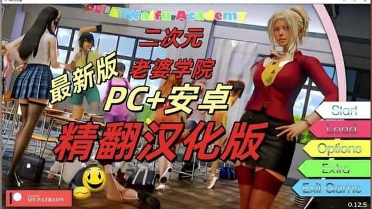 二次元老婆学院_Waifu Academy 剧情分支 预览图 3