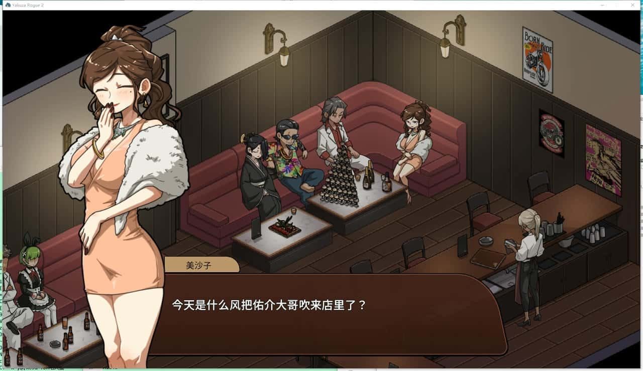古式按摩店 主线流程 玩法截图 4