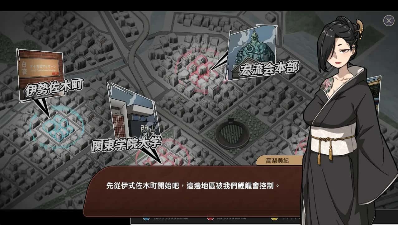 古式按摩店 探索场景 内容截图 6