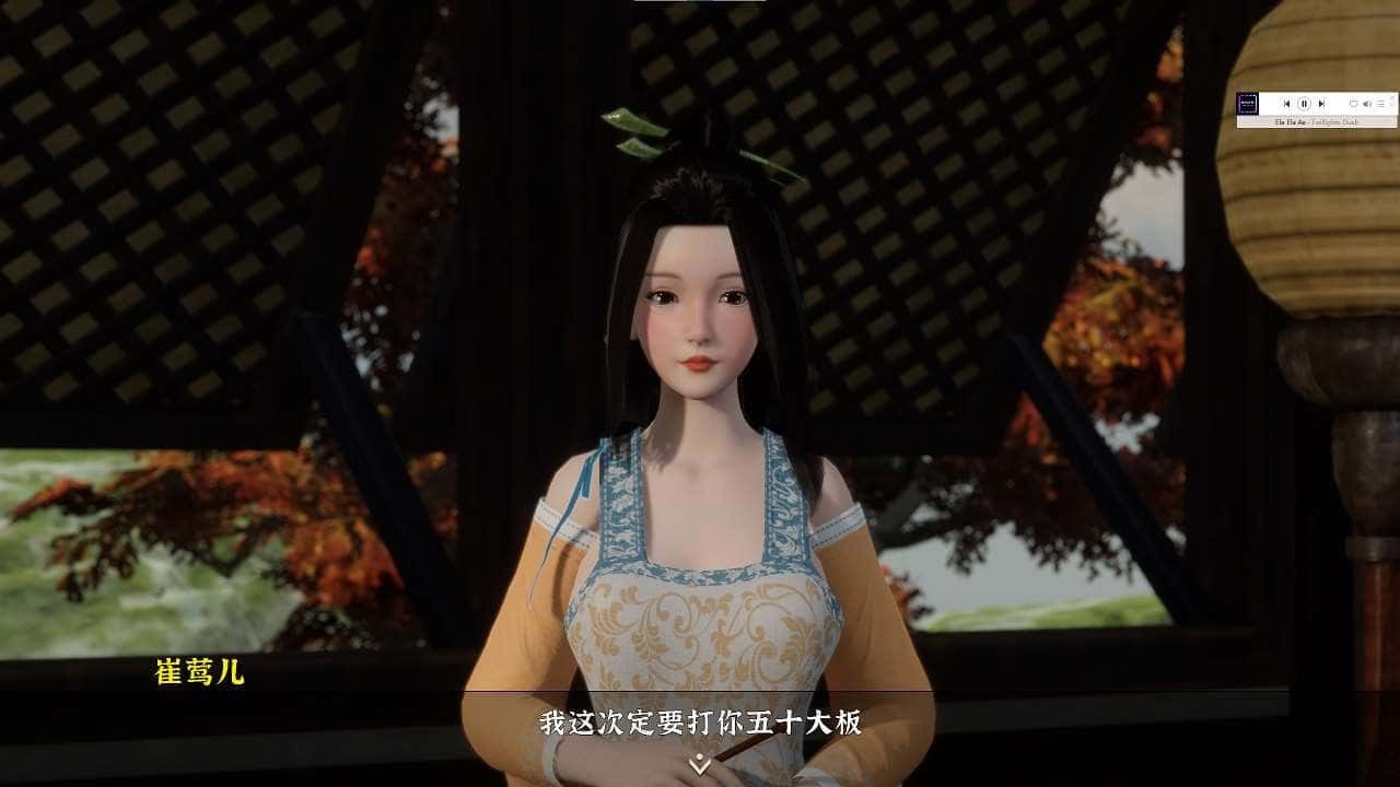 极品采花郎 角色路线 专题图 2