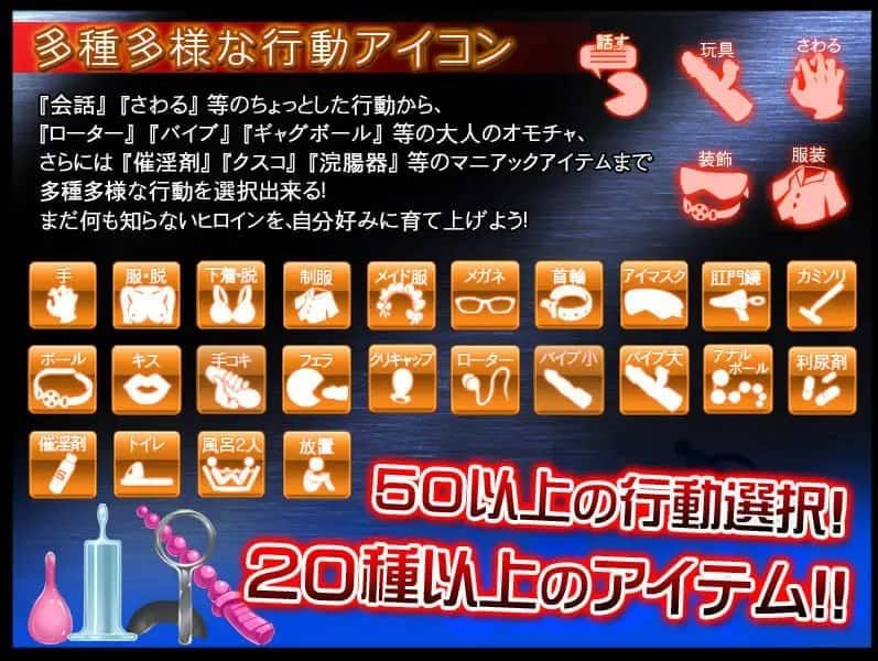 监禁少女 剧情互动 资料图 4