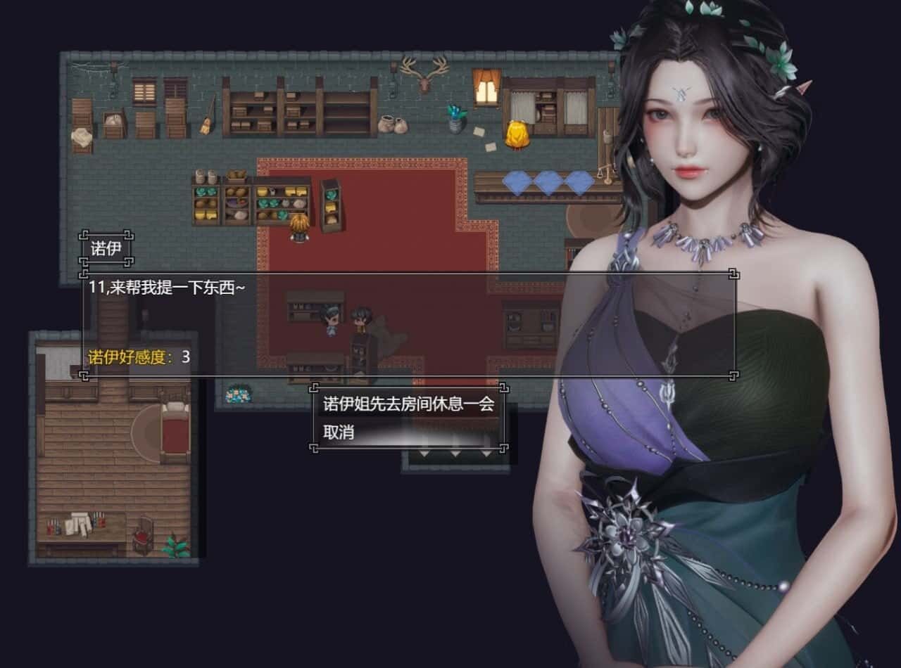 降临战纪 实机画面 页面配图 8
