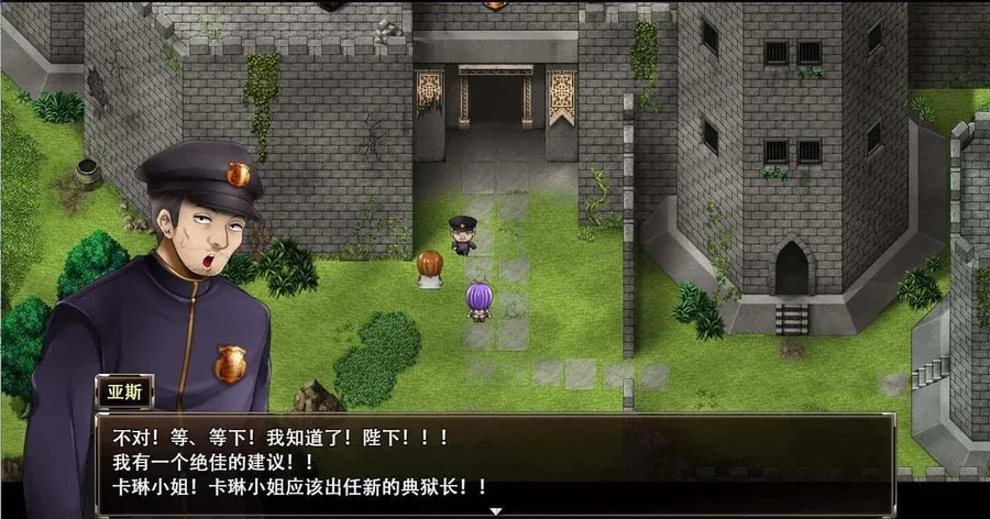 卡琳的监狱_Karryn's Prison 实机画面 画面