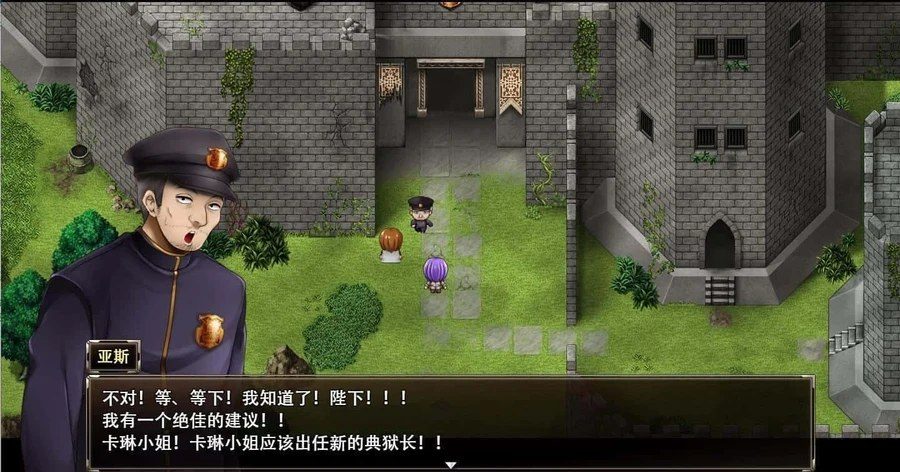 卡琳的监狱_Karryn's Prison 版本信息 画面 1