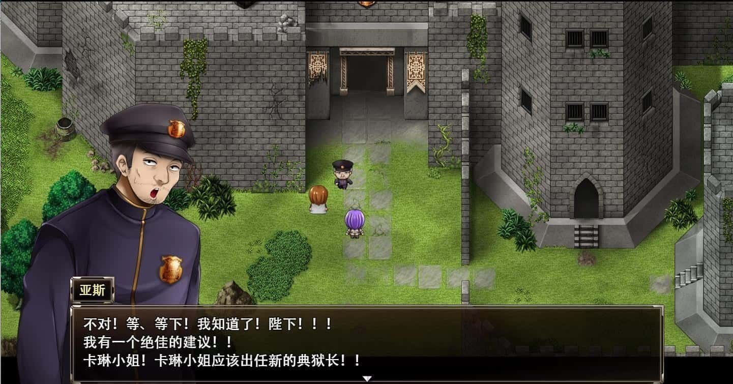卡琳的监狱_Karryn's Prison 分支路线 详情图 6
