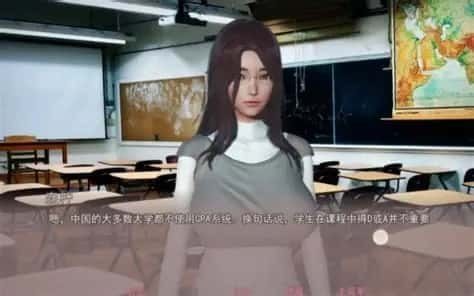 美德V外传 剧情互动 页面配图 5