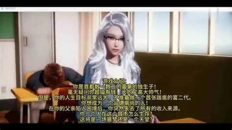 美德V外传 探索场景 资料图 3
