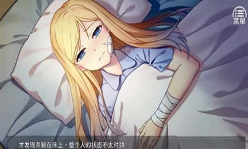 奈的教育日记 实机画面 玩法截图 8