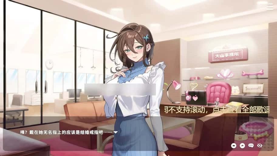 请成为最能干的VTuber吧！ 剧情互动 详情图 1