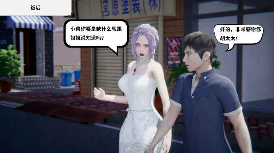 少年阿宾 资源内容 页面配图