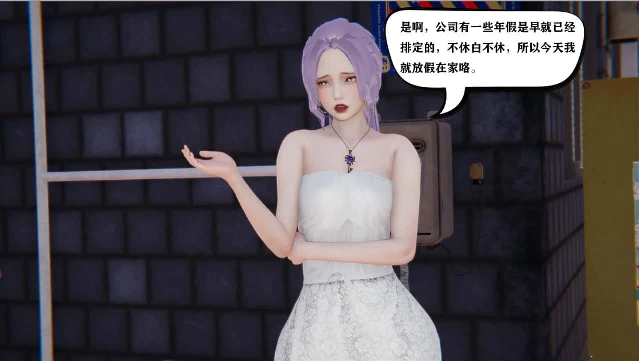 少年阿宾 分支路线 演示图 6