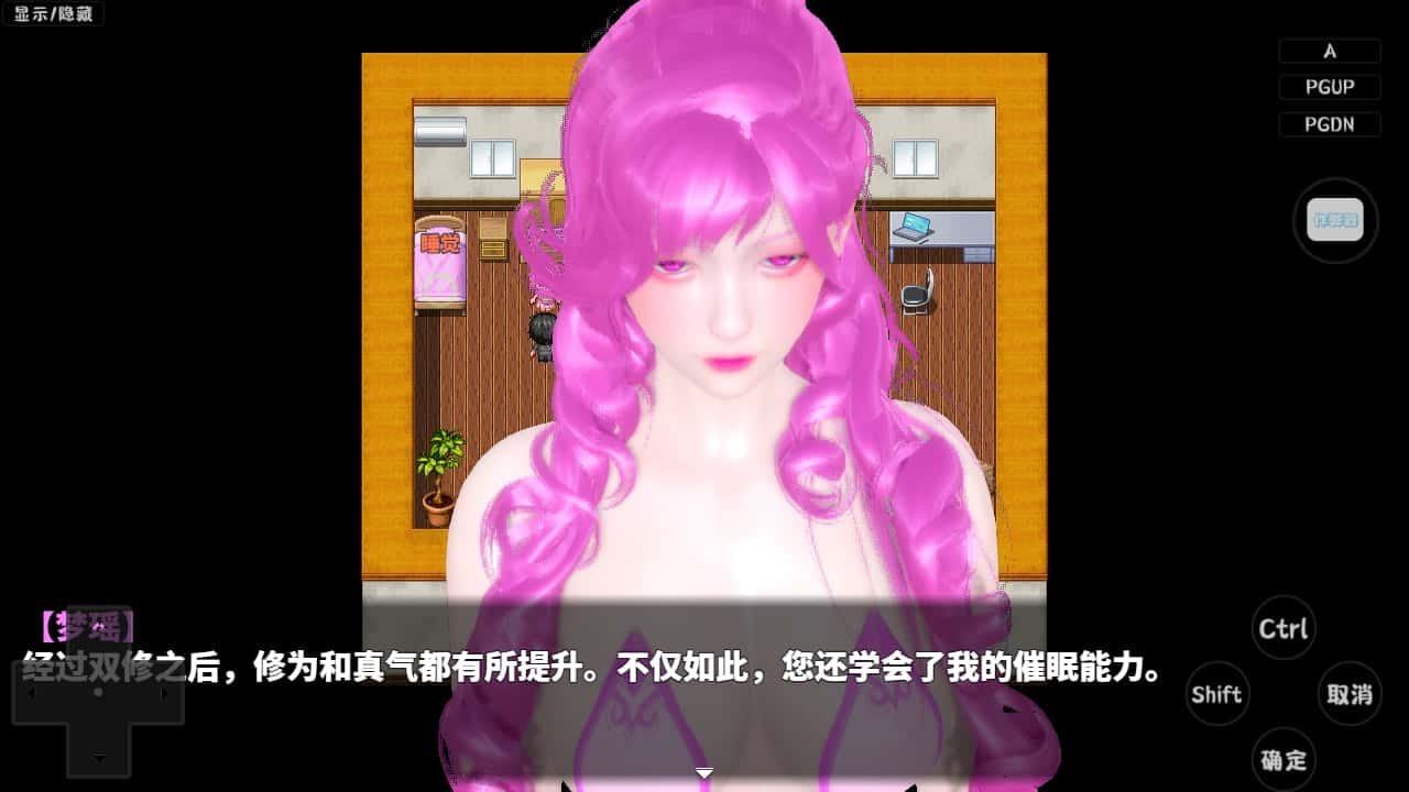 神魔都市 存档管理 专题图 1