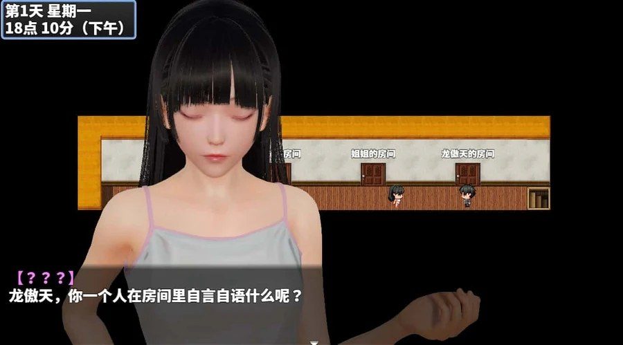 神魔都市 安装教程 专题图 3