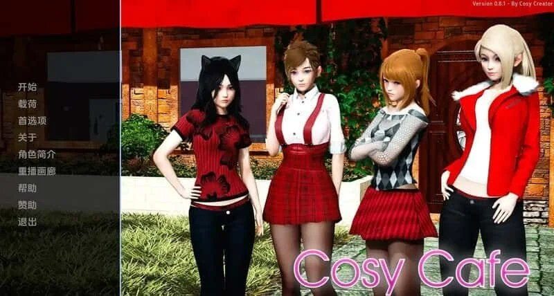 舒适咖啡厅_Cosy Cafe 地图探索 专题图 4